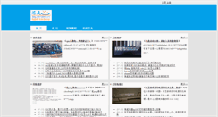 Desktop Screenshot of bbs.xin1234.com